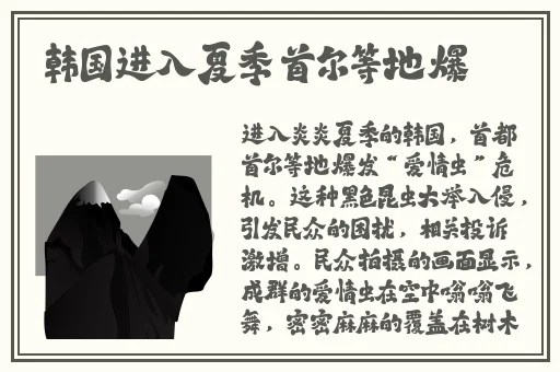 17吃瓜曝光黑料不打烊